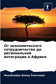 &1054;&1090; &1101;&1082;&1086;&1085;&1086;&1084;&1080;&1095;&1077;&1089;&1082;&1086;&1075;&1086; &1089;&1086;&1090;&1088;&1091;&1076;&1085;&1080;&1095;&1077;&1089;&1090;&