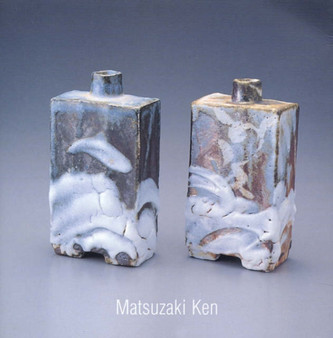 Matsuzaki Ken by Hafina Clwyd - Paperback