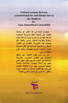 &1575;&1604;&1606;&1592;&1605; &1575;&1604;&1587;&1610;&1575;&1587;&1610;&1577; &1576;&1610;&1606; &1575;&1604;&1602;&1575;&1606;&1608;&1606; &1575;&1604;&1583;&1587;&1578;