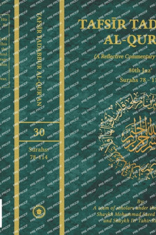 Tafsir Tadabbur Al-Qur'an Juz' 30 : A Reflective Commentary of the Qur'an