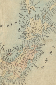 Japan Vintage Map Field Journal Field Notebook, 50 pages/25 sheets, 4x6 by Poetose Press - Paperback