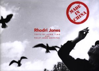 Made in China by Hong Ying - Hardback