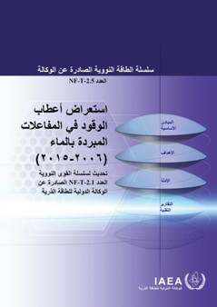 Review of Fuel Failures in Water Cooled Reactors 2006-2015 (Arabic Edition) by IAEA - Paperback