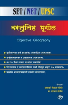 Vastunishth Bhugol SET/NET/UPSC/MPSC by Shailaja Prof Sangle - Paperback