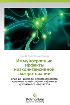 Immunotropnye Effekty Nizkointensivnoy Lazeroterapii by Dolgushin Il'ya - Paperback