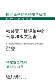 Meteorological and Hydrological Hazards in Site Evaluation for Nuclear Installations by IAEA - Paperback