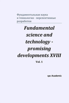 Fundamental science and technology - promising developments XVIII. Vol. 1 by Spc Academic - Paperback