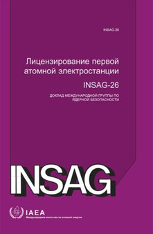 Licensing the First Nuclear Power Plant : A Report by the International Nuclear Safety Group by IAEA - Paperback