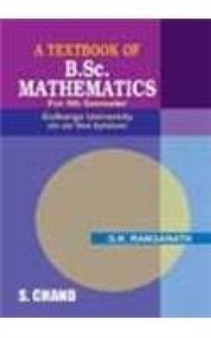 A Textbook of B.Sc Mathematical : (Gulbarga) 5th Semester by G.K. Ranganath - Paperback A Textbook of B.Sc Mathematical : (Gulbarga) 5th Semester by G.K. Ranganath - Paperback