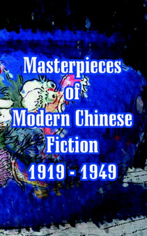 Masterpieces of Modern Chinese Fiction 1919 - 1949 by Professor Lu Xun - Paperback