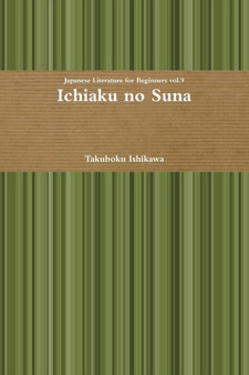 Ichiaku No Suna by Takuboku Ishikawa - Paperback