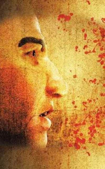 Man on the Wall by Rob Metcalf - Paperback