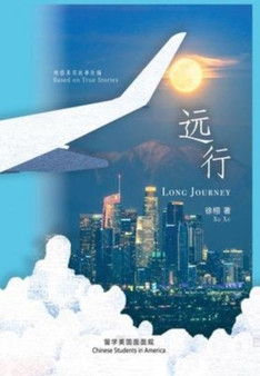 Long Journey by Xu Xu - Hardback