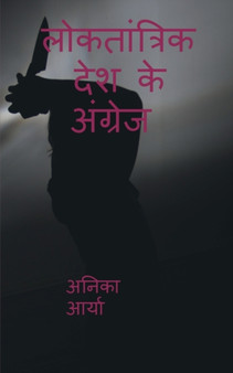 Loktantrik Desh Ke Angrej / &#2354;&#2379;&#2325;&#2340;&#2366;&#2306;&#2340;&#2381;&#2352;&#2367;&#2325; &#2342;&#2375;&#2358; &#2325;&#2375; &#2309;&#2306;&#2327;&#2381;&#2352;&#2375;&#2332; by Anika Arya - Paperback