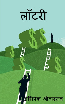 Lottery by Abhishek Shrivastava - Paperback