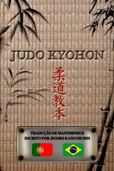 JUDO KYOHON (portugues) : Traducao da obra-prima de Jigoro Kano criada em 1931 by Jigoro Kano - Paperback