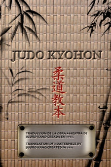 JUDO KYOHON Translation of masterpiece by Jigoro Kano created in 1931. : Translated Into the English and Spanish by Jigoro Kano - Paperback