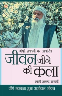 Jeevan Jine Ki Kala : Osho Pravachanon Se Sankalit by Swami Anand Satyarthi - Paperback