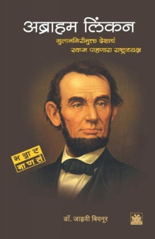 Abraham Lincoln by Dr Jahnavi Bidnur - Paperback