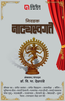 Nivdak Natyaswagate by V B Deshpande - Paperback