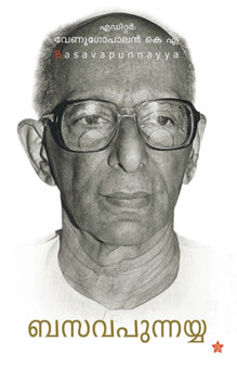 Basavapunnaia by Editor Venugopalan K a - Paperback