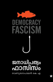 Janadhipathyam fascism by Venugopalan K A - Paperback
