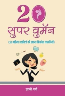 20 Super Women by Prachi Garg - Hardback