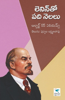 Lenin to Padi Nelalu by Albert Rhys Williams - Paperback