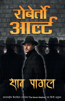 Saat Pagal by Roberto Arlt - Paperback