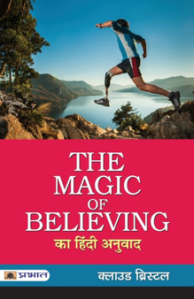 The Magic of Believing Ka Hindi Anuvad by Claude Bristol - Paperback