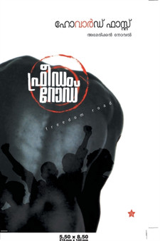 &#3371;&#3405;&#3376;&#3392;&#3361;&#3330; &#3377;&#3403;&#3361;&#3405;] by &#3385;&#3403;&#3381;&#3390;&#3376;&#3405;]&#3361; &#3371;&#3390;&#338 - Paperback