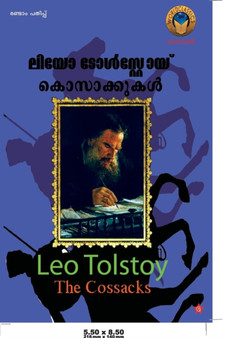 &#3349;&#3402;&#3384;&#3390;&#3349;&#3405;&#3349;&#3393;&#3349;&#3379;&#3405;] by &#3378;&#3391;&#3375;&#3403; &#3359;&#3403;&#3379;&#3405;]&#3384;&#340 - Paperback