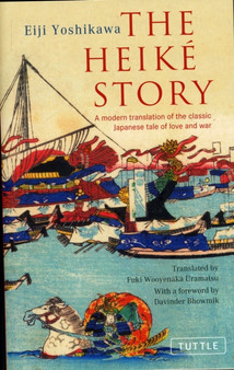 The Heike Story : A Modern Translation of the Classic Japanese Tale of Love and War by Eiji Yoshikawa - Paperback