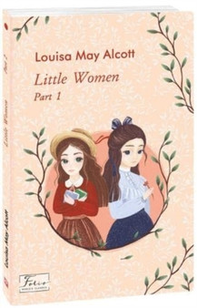 Little Women : Little Women 1 by Louisa May Alcott - Paperback