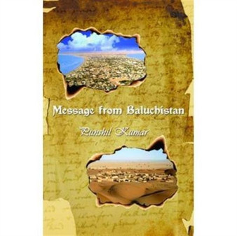 Message from Baluchistan by Punshil Kumar - Paperback