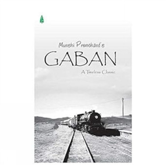Gaban by Premchand Munshi - Paperback