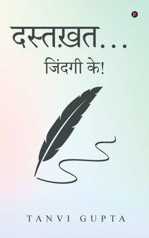 Dastkhat! : Zindagi Ke! / &#2332;&#2367;&#2306;&#2342;&#2327;&#2368; &#2325;&#2375;! by Tanvi Gupta - Paperback