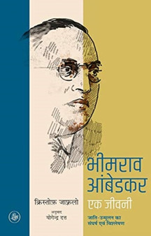 Bhimrao Ambedkar by Christophe Jaffrelot - Hardback