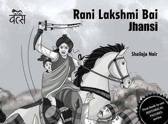 Rani Lakshmi Bai : Jhansi by Shailaja E. Nair - Paperback