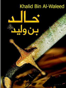 Khalid Bin Al-Waleed by Ibn Kathir - Paperback