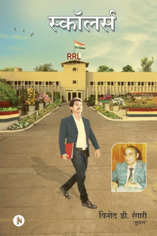 Scholars by Vinod D Rangari 'sudant' - Paperback