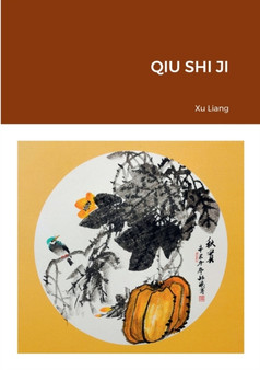 秋实集 by 亮 徐 - Paperback