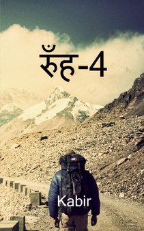 Rooh-4 by Kabir - Paperback