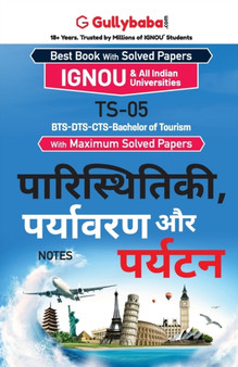 Ts-05 &#2346;&#2366;&#2352;&#2367;&#2360;&#2381;&#2341;&#2367;&#2340;&#2367;&#2325;&#2368;, &#2346;&#2352;&#2381;&#2351;&#2366;&#2357;&#2352;&#2339; &#2324;&#2352; &#2346;&#2352;&#2381;&#2351;&#2335;& by Panel Gullybaba Com - Paperback