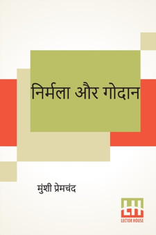 Nirmala Aur Godaan by Munshi Premchand - Paperback
