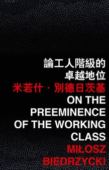 On the Preeminence of the Working Class by Mi?osz Biedrzycki - Paperback