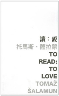 To Read : To Love by Tomaz Salamun - Paperback