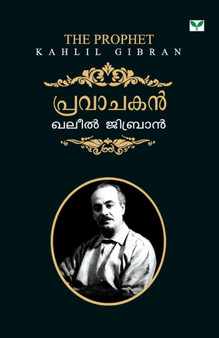 Pravachakan by Kahlil Gibran - Paperback