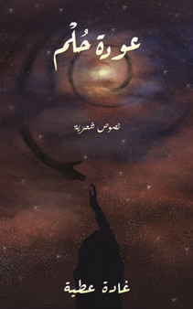 o'U?????o????o(c) o-U????U???????U'U... by o????oo????o(c) o-o????U U...o-U...o???? o'o*US - Paperback