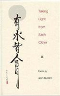 Taking Light from Each Other by Jean Burden - Hardback